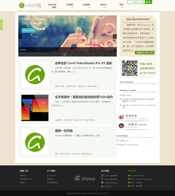 香港6合和彩生肖图2024 “哪吒旋风”顶开了中国电影的天元鼎？